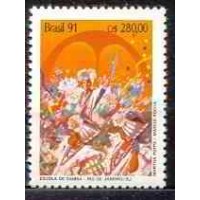 SB1724N-SELO CARNAVAL BRASILEIRO, ESCOLA DE SAMBA/RIO DE JANEIRO - 1991 - N SB1724N-SELO CARNAVAL BRASILEIRO, ESCOLA DE SAMBA/RIO DE JANEIRO - 1991 - N