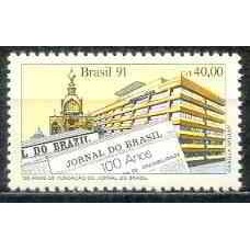 SB1733N-SELO 100 ANOS DO JORNAL DO BRASIL - 1991 - N
