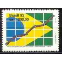 SB1824N-SELO PROGRAMA DE QUALIDADE E PRODUTIVIDADE - 1992 - N SB1824N-SELO PROGRAMA DE QUALIDADE E PRODUTIVIDADE - 1992 - N