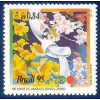SB1942N-SELO 100 ANOS DE AMIZADE BRASIL - JAPÃO - 1995 - N SB1942N-SELO 100 ANOS DE AMIZADE BRASIL - JAPÃO - 1995 - N