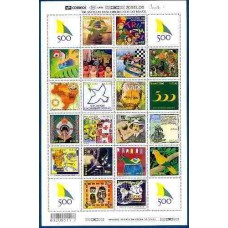 SB2255NF-FOLHA 500 ANOS DO DESCOBRIMENTO DO BRASIL - 2000 - N