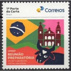 SI0099M-SELO INSTITUCIONAL UPAEP - REUNIÃO PREPARATÓRIA DO 28º CONGRESSO POSTAL UNIVERSAL - 2025 - MINT