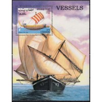 AFEB9001M-BLOCO VELEIROS - AFEGANISTÃO - 1999 - MINT AFEB9001M-BLOCO VELEIROS - AFEGANISTÃO - 1999 - MINT