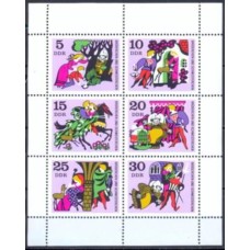 ALO1238NF-MINIFOLHA CONTO PEQUENOS IRMÃOS - ALEMANHA ORIENTAL - 1970 - N