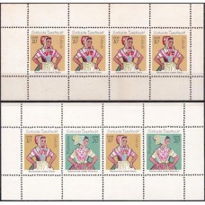 ALO1419MAF-SÉRIE MINIFOLHAS COSTUMES POPULARES DA DANÇA SOBARIANA (DA CADERNETA) - ALEMANHA ORIENTAL - 1972 - MINT