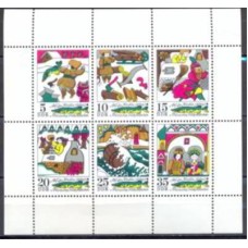 ALO1586NF-MINIFOLHA CENAS DO CONTO RUSSO A ORDEM DO PIQUE - ALEMANHA ORIENTAL - 1973 - N