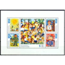 ALO1669NF-MINIFOLHA JOVENS PIONEIROS - ALEMANHA ORIENTAL -1974 - N