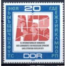 ALO2108N-SELO 4º CONGRESSO INTERNACIONAL DOS PROFESSORES E ESCRITORES DE LÍNGUA RUSSA - ALEMANHA ORIENTAL - 1979 - N