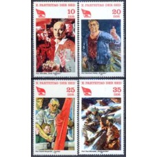 ALO2252N-SÉRIE 10º CONGRESSO DO PARTIDO SOCIALISTA UNITÁRIO ALEMÃO II - ALEMANHA ORIENTAL - 1981 - N