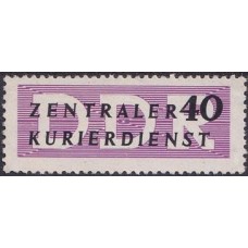ALOS041N-SELO DE SERVIÇO DDR, 40P - ALEMANHA ORIENTAL - 1956 - N
