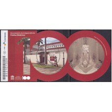BL0228M-BLOCO BICENTENÁRIO DA INDEPENDÊNCIA - PRÉDIOS HISTÓRICOS, MUSEU HISTÓRICO NACIONAL - 2022 - MINT