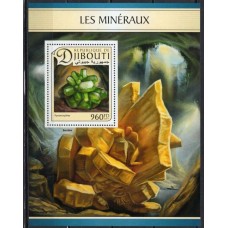 DJIB0152M-BLOCO MINERAIS - BARITA - DJIBUTI - 2017 - MINT