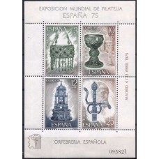 ESPB0025N-BLOCO EXPOSIÇÃO FILATÉLICA ESPAÑA 75 - ESPANHA - 1975 - N