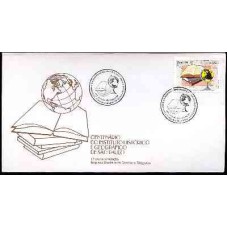 FD0632.01-FDC CENTENÁRIO DO INSTITUTO HISTÓRICO E GEOGRÁFICO DE SÃO PAULO - 1994 - CBC SÃO PAULO