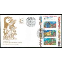 FD0685.01-FDC BLOCO EXPOSIÇÃO FILATÉLICA BRAPEX 96 - LENDAS POPULARES - 1996 - CBC RECIFE