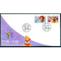 FD0698.01-FDC EMISSÃO CONJUNTA BRASIL - CHINA, SÉRIE - 2000 - CBC PEQUIM/CHINA E BRASÍLIA FD0698.01-FDC EMISSÃO CONJUNTA BRASIL - CHINA, SÉRIE - 2000 - CBC PEQUIM/CHINA E BRASÍLIA