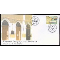 FD0707.01-FDC PRIMEIRA SINAGOGA DAS AMÉRICAS - 2001 - CBC RECIFE FD0707.01-FDC PRIMEIRA SINAGOGA DAS AMÉRICAS - 2001 - CBC RECIFE