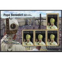 GSV9001MF-MINIFOLHA 5º ANIVERSÁRIO DO PAPADO DE BENTO XVI - GRANADINAS DE SÃO VICENTE - 2011 - MINT