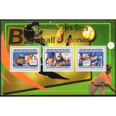 GUI5995MF-MINIFOLHA ESTRELAS JAPONESAS DO BEISEBOL - GUINÉ - 2011 - MINT