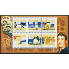 GUI9001MF-MINIFOLHA HORÓSCOPO LUNAR CHINÊS - CACHORRO - GUINÉ - 2010 - MINT