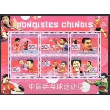 GUI9002MF-MINIFOLHA ESPORTISTAS CHINESES - TÊNIS DE MESA - GUINÉ - 2008 - MINT