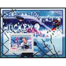 GUIB0470M-BLOCO CAMPEONATO MUNDIAL DE HÓQUEI SOBRE O GELO - DANIEL ALFREDSSON - GUINÉ - 2007 - MINT
