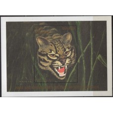GUYB0078M-BLOCO FAUNA RARA DA AMÉRICA DO SUL EM PERIGO DE EXTINÇÃO - JAGUATIRICA - GUIANA - 1991 - MINT