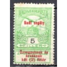 HUN0128N-SELO COROA DE SANTO ETIENE E AVE COM SOBRECARGA, 5FI - HUNGRIA - 1914 - N