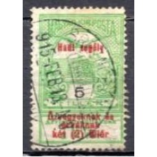 HUN0128U-SELO COROA DE SANTO ETIENE E AVE COM SOBRECARGA, 5FI - HUNGRIA - 1914 - U