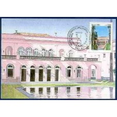 MA0121.01-MÁXIMO MUSEUS, HISTÓRICO E DIPLOMÁTICO DO ITAMARARY - 1985 - CBC RIO DE JANEIRO