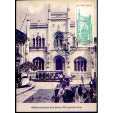 MA0134.01-MÁXIMO SESQUICENTENÁRIO DO REAL GABINETE PORTUGUÊS DE LEITURA - 1987 - CBC RIO DE JANEIRO