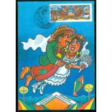 MA0196.01-MÁXIMO FESTAS JUNINAS, CAMPINA GRANDE - 1995 - CBC CAMPINA GRANDE