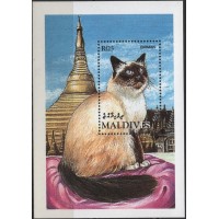 MLDB0304M-BLOCO GATOS, BIRMANÊS - MALDIVAS - 1994 - MINT