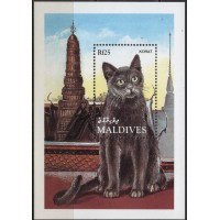 MLDB0312M-BLOCO GATOS, KORAT - MALDIVAS - 1994 - MINT