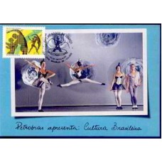 MN2615.02-MÁXIMO ANO DO BRASIL NA FRANÇA, DANÇA CONTEMPORÂNEA - 2005 - CBC BRASÍLIA