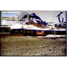 MN2679.04-MÁXIMO ANO POLAR INTERNACIONAL, ESTAÇÃO ANTÁRTICA - 2007 - CBC ESTAÇÃO ANTÁRTICA
