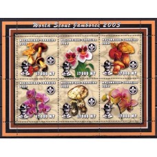 MOC1960MF-MINIFOLHA JAMBOREE MUNDIAL 2003 - COGUMELOS E FLORES - MOÇAMBIQUE - 2002 - MINT
