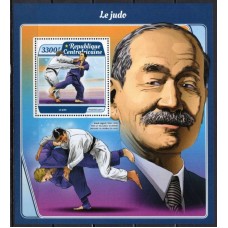 RCAB1149M-BLOCO JUDÔ - KANÔ JIGORÔ, CRIADOR DO JUDÔ - REPÚBLICA CENTROAFRICANA - 2017 - MINT