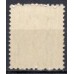 RE0514N.06-SELO BISNETA PAPEL GESSADO FILIGRANA 'Q', CR$ 10,00 TIPO II - 1961 - N