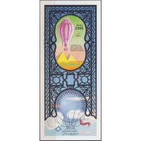 SOMB0058M-BLOCO PRIMEIRO VOO DE BALÃO SEM PARADAS AO REDOR DO MUNDO - SOMÁLIA - 1999 - MINT