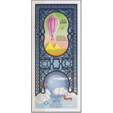 SOMB0058M-BLOCO PRIMEIRO VOO DE BALÃO SEM PARADAS AO REDOR DO MUNDO - SOMÁLIA - 1999 - MINT