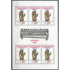 TCH2851MF-MINIFOLHA TESOUROS DO CASTELO DE PRAGA, 2K - TCHECOSLOVÁQUIA - 1990 - MINT