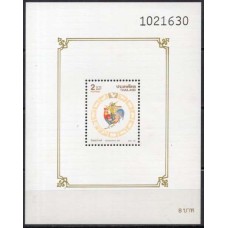 THAB0043M-BLOCO SONGKRAN DAY - ANO LUNAR CHINÊS DO GALO - TAILÂNDIA - 1993 - MINT