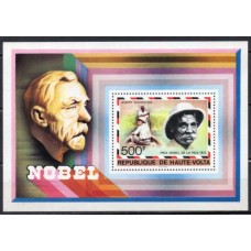 ALVB0008M-BLOCO PRÊMIO NOBEL ALBERT SCHWEITZER - ALTO VOLTA - 1977 - MINT