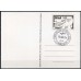 BP0155.02-BILHETE POSTAL HUMORÍSTICO, C-745 - 1974 - CPD ARARAQUARA