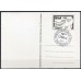 BP0156.01-BILHETE POSTAL HUMORÍSTICO, NATAÇÃO - 1974 - CPD ARARAQUARA