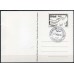BP0157.01-BILHETE POSTAL HUMORÍSTICO, JAMACURU - 1974 - CPD ARARAQUARA