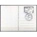 BP0158.01-BILHETE POSTAL HUMORÍSTICO, ESTRADA DA GRACIOSA - 1974 - CPD ARARAQUARA