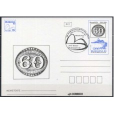 BP0165.01-BILHETE POSTAL EXPOSIÇÃO FILATÉLICA BRASILIANA 83 - 140 ANOS DO OLHO DE BOI, 60 RÉIS - 1983 - CBC RIO DE JANEIRO