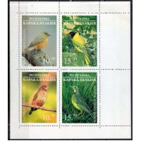 EIL0143MF-EMISSÃO ILEGAL: MINIFOLHA PÁSSAROS - CARACALPAQUISTÃO - 1996 - MINT EIL0143MF-EMISSÃO ILEGAL: MINIFOLHA PÁSSAROS - CARACALPAQUISTÃO - 1996 - MINT
